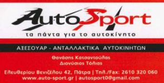 autosport-banner